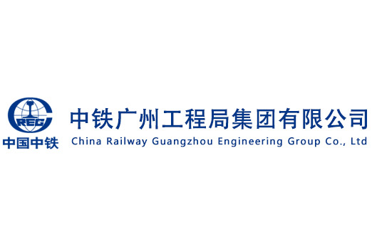 远大材料与广州中铁集团润管剂合作案例