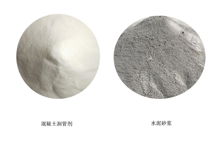 混疑土润管剂与传统水泥砂浆